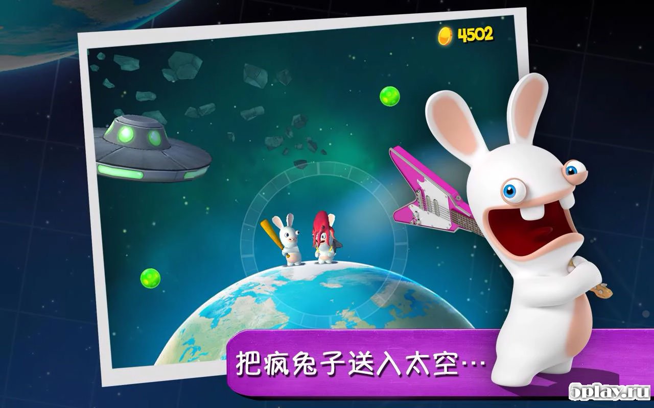 Rabbids Big Bang