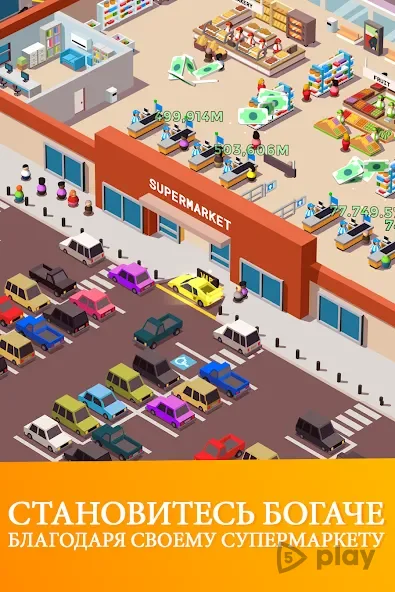 Idle Supermarket Tycoon – Shop