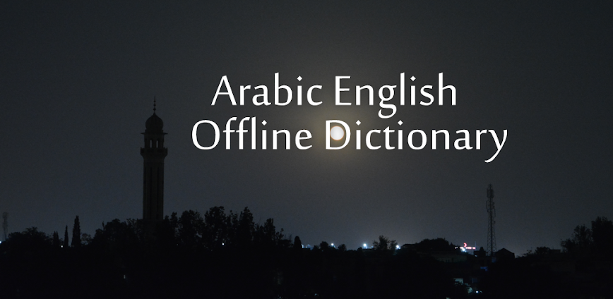 Arabic Eng Dictionary Offline