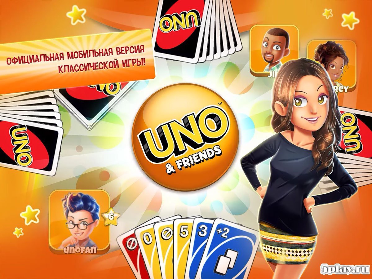 UNO & Friends