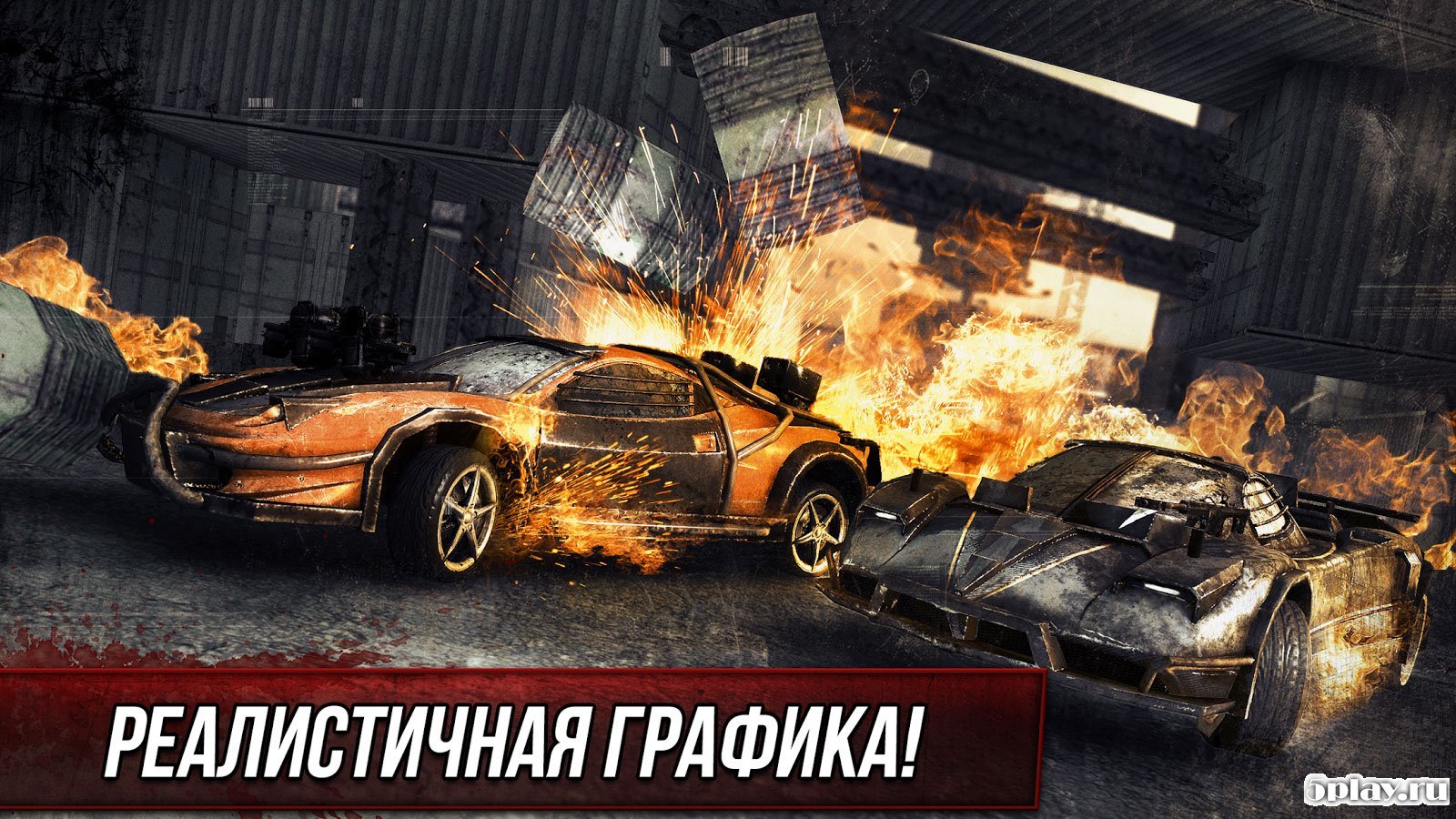 Death Race – Killer Car Shooting Games