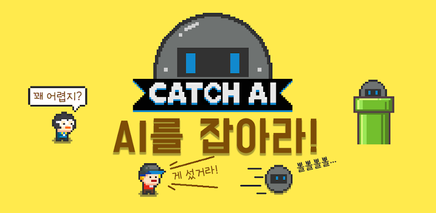 Catch AI – Deep Leanring