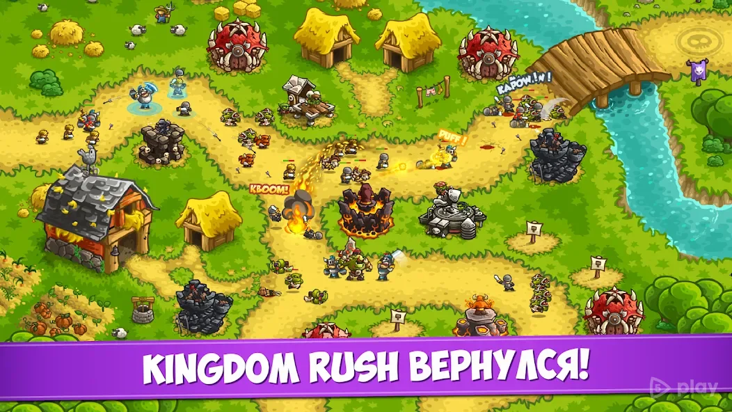 Kingdom Rush Vengeance