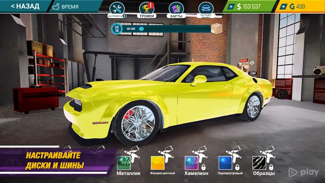 Car Mechanic Simulator 21: repair & tune cars