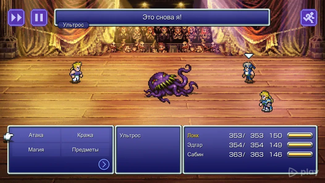 FINAL FANTASY VI