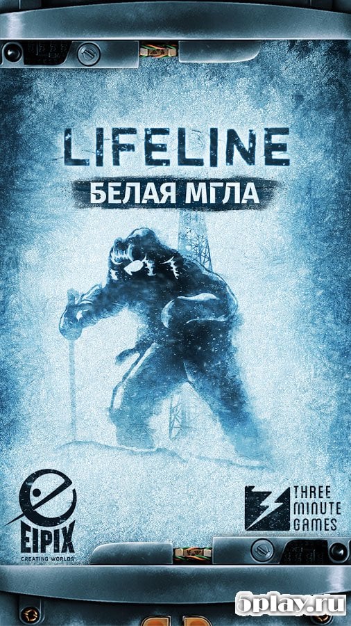 Lifeline: Whiteout