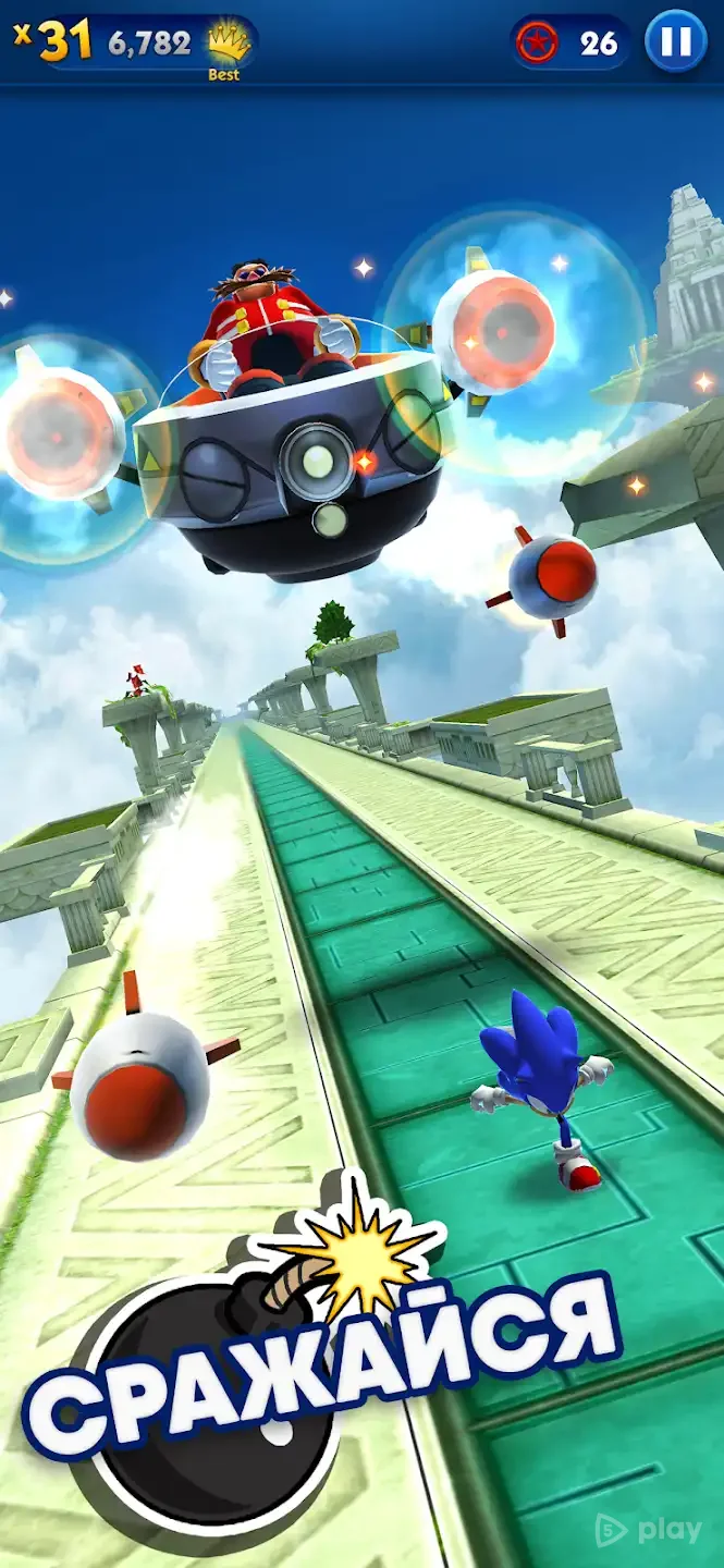 Sonic Dash