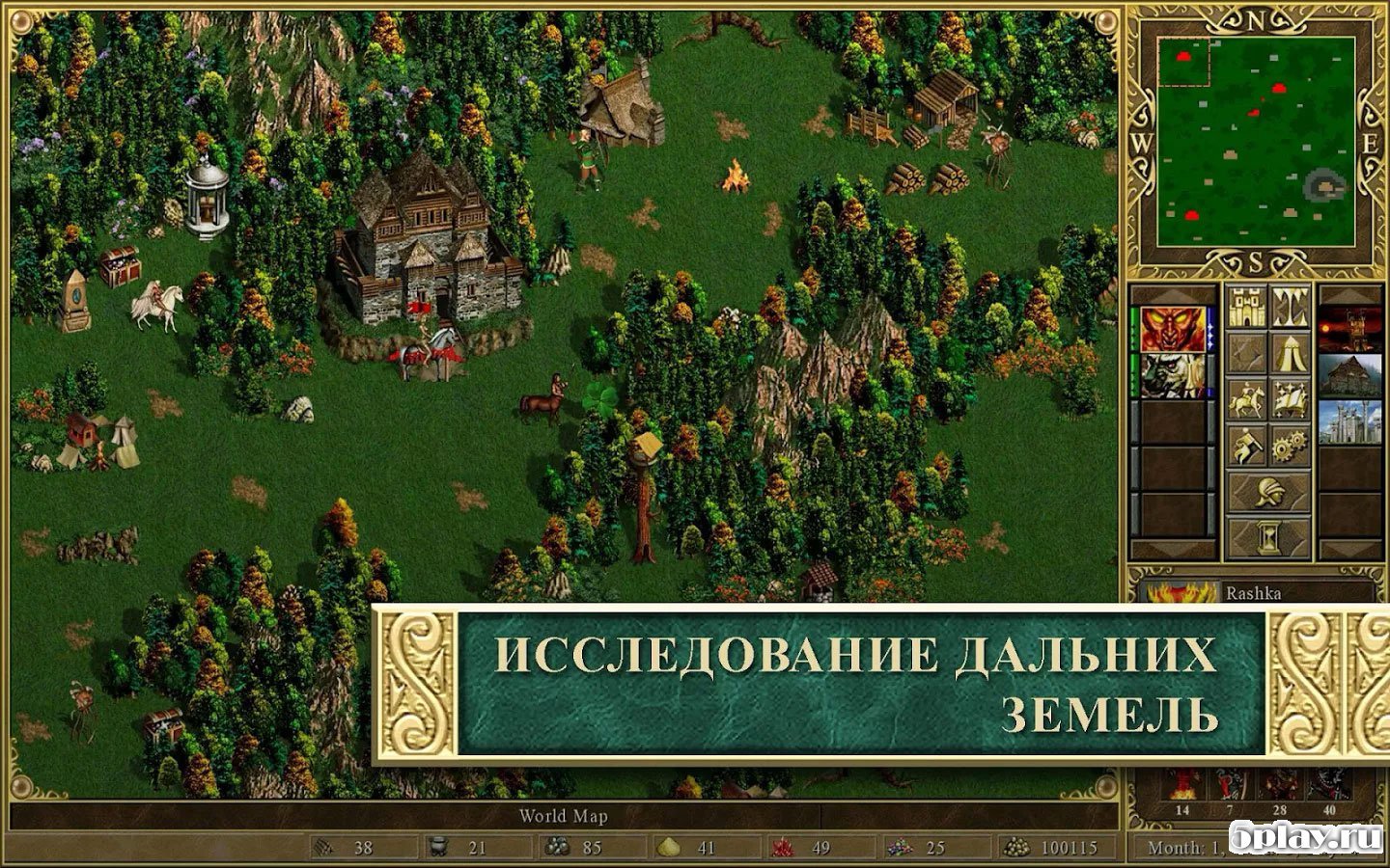 Heroes of Might and Magic 3 HD