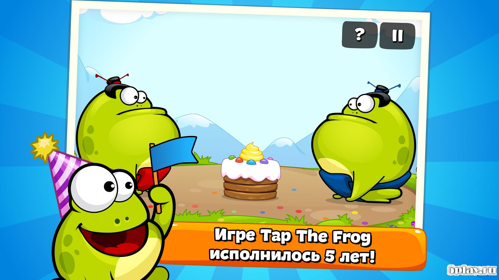 Tap the Frog HD