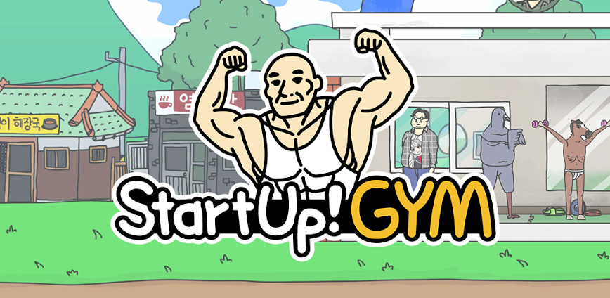 StartUp! Gym